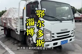 山东到内蒙古鄂尔多斯1100公里，用时20个小时到达视频封面