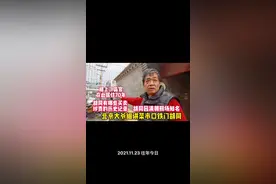 北京大爷细讲菜市口铁门胡同，祖上二品官，此地因清朝刑场而知名 #北京胡同#北京旅游#北京大爷