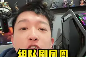 组队刷凤凰了！！ #魔兽世界  #魔兽世界二十周年 #魔兽世界攻略必看 #魔兽世界硬核模式视频封面