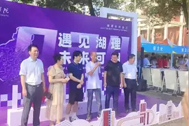 2024年9月6号.湖北理工学院开学典礼由饶明涛的爷爷致辞