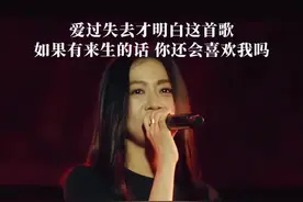 你怕不怕，这辈子就是上辈子所说的下辈子#下辈子如果我还记得你