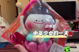 中年少女的七大爱好： 独处睡觉 消费 喝酒 看腹肌男 看碎尸案视频封面