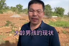 相亲大会的现状#记录真实生活 #老百姓关心的话题 #社会百态视频封面