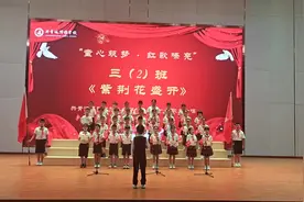 六一大合唱之三二班《紫荆花开》#六一汇演