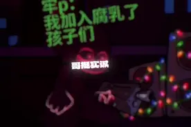 #fnf #东北雨姐#45码大汗脚