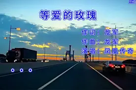 发上自己的年龄一样的在一起#音乐 #热门音乐🔥 #抖音热歌推荐🔥视频封面