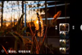 小米13专业模式拍照教程#小米13 #小米13专业模式拍照教程视频封面