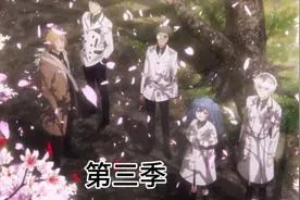 第三季第二集（1/2）#上热门 #佐佐木#董香  #东京喰种