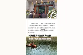 #绵阳 拟推荐救人牺牲外卖员刘应强为见义勇为公民！家属最新回应：感谢各位好心人的帮助#本地新闻视频封面