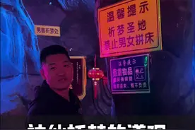 神仙托梦的道观 到底是真的还是假的，究竟是道听途说，还是确有其事，今天带你揭秘#福建九仙宫 #九仙宫 #祈梦文化 #愿所求皆所愿🙏 #旅行推荐官视频封面