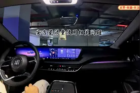 别克新车主，安吉星使用问题，大家放心使用#别克 #君越 #迈巴别视频封面