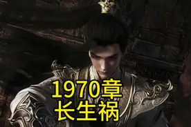 寻找秦昊仙域神秘的接引古殿#完美世界 #独断万古荒天帝