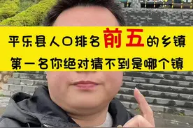 #平乐  #桂林  #桂林山水甲天下  #本地生活  #抖音本地流量来了视频封面