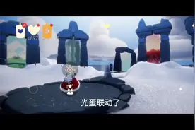 一个联动让我重回蛋仔，但是这个UID在哪儿看？#光遇 #游戏日常