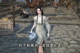 被休第七年，前夫儿子想接我回家 #古风小说 #虐心 #宝藏小说视频封面