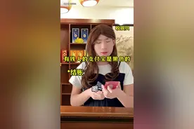 你们的zfb是什么颜色的呀？#剧情 #内容过于真实 #万万想不到 #收费