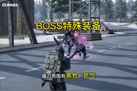 战镰碎刃新传世武器居然这么大？新Boss也会掉落专属特殊装备