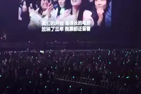 周杰伦法国🇫🇷巴黎演唱会现场视频封面