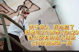 我的抿人小心得❤️绝非是什么抿盔之流，纯干货🤔#狼人杀