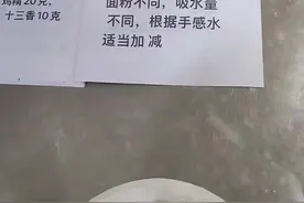 这个是油条面一斤的手和面教程和细节，量大按照这个过程翻倍就行#油条
