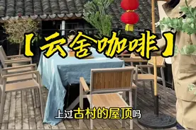 坐在古村的屋顶，感觉整个世界都安静了下来！#为中国小城上分 #怀化视频封面