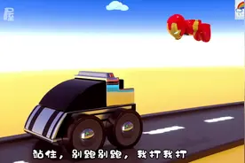 #工程车动画片大全 #儿童启蒙早教益智动画片 #托马斯小火车