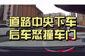 妹子道路中央下车，后车司机暴躁撞烂车门视频封面