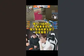情久2:0战胜AG完成赛季双杀，情久青春风暴太狠了！白鲨看傻了！#Q9与AG榜首大战 #2025CFPL #CFPLS25 #白鲨ayom #穿越火线视频封面