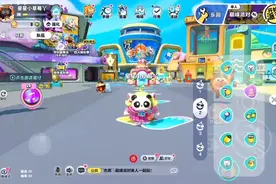 #蛋仔 #怎么样加蛋仔好友