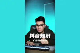 抖音知识 #流量卡 #办公技巧 #教学 #电商运营技巧 #小麦学长视频封面