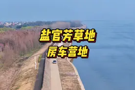 杭州自驾一小时，我给你们找到了一家性价比超高的亲子房车营地