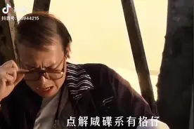 哈哈哈。鸠屎。真系鸠屎。人材。#哈哈哈哈哈哈我要笑死了