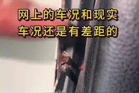 其实很多时候这个卖家给你讲的车况和实际车况还是有一定差距的哦，就比如今天给粉丝检测这个车，他给粉丝报的车况是就是这个叶子板这里一点点小钣金，没有重大事故。但是我们现场检测发现了他这个车子。这个C柱和后面这个叶子板它是有切割的，可以很明显的看到这上面有切割焊接的痕迹。我们再从后面看这个叶子板的内侧，也可以看到它这个叶子板内侧骨架很明显的切割焊接。他这种切割焊接已经属于重大事故车了，其实这个粉丝他来之前也跟车商确认了，他说他最接受不了的就是大事故切割焊接车。可是我们现场检测出来它就是大事故车。听听这个粉丝怎么说的，这个有事故，我我昨天我也跟老板说了，我说简单喷漆都无所谓，所以我才叫朋友过来看一下。我现在最接受不了就是有事故车，你要说其他的喷漆多的，或者就是说没有大事故不存在切割焊接的这种，我都能接受设计。有切割焊接的这种车，他开的心里不安，检测完这个粉丝果断就放弃了这台车。可见很多卖家描述的车况和实际车况它还是有一定差距的啊，二手车检测#东莞二手车检测#深圳二手车检测#广州二手车检测#汽车钣金喷漆事故修复 #如何放心购买二手车视频封面