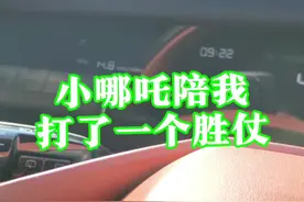 #周鸿祎 #哪吒汽车 小哪吒陪我争战了西藏，一路床车，使用了外放电，重点是油耗低，我应该是为数不多开哪吒去西藏的吧？