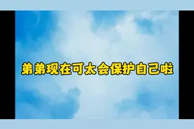 #博君一肖是真的#王一博肖战，孩子长大了视频封面