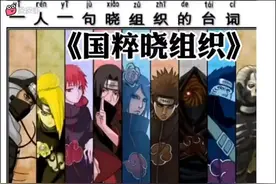 一袋米要抗几楼#火影忍者 #火影迷 #沙雕火影 #动漫 #玩梗