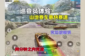 #和平精英绿洲启元 你学会了吗？