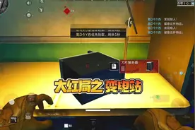 #三角洲行动 大红局之大坝变电站！#游戏日常 #氪今西