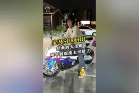 2011年第一代宝马s1000rr品鉴视频#宝马s1000rr
