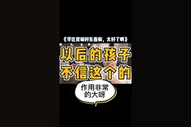 不会再信这个了#学区房 #绍兴买房 #镜湖新房 #绍兴拆迁 #柯桥楼盘