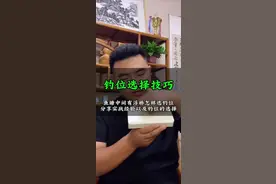 黑坑钓鱼遇到鱼塘有浮桥该怎样选钓位#钓鱼技巧 #钓鱼知识 #钓鱼人 @渔灿灿-小高钓鱼直播