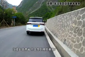 #寻美陇南#甘肃省陇南市武都区姚寨风景区 第三集