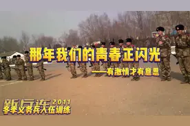 兄弟们，训练场上的“冲”有多少种含义！😂 #参军入伍