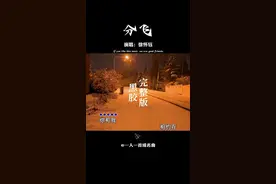 徐怀钰《分飞》前奏响起瞬间就是小时候的回忆  #怀旧经典   #分飞