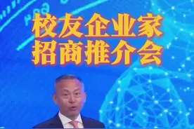 樱花有约，校友回家 #武汉大学#武汉大学校友珞珈论坛#武大校友#龚健雅院士#武大樱花#@武汉大学@天下楚商 @嘉泰先生视频封面