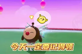 小丑鼻子可以领了，哎呦喂表情一定别错过 #蛋仔派对