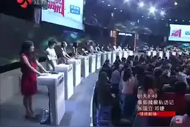 非诚勿扰，万千少男喜欢的孙雅莉，孙教授被牵走