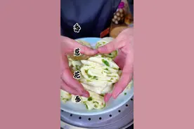 香葱花卷 跟着小帅只会让你成功，不会让你失败#抖音美食推荐官 #地方特色美食 #亳州美食 #花卷 #香葱花卷视频封面