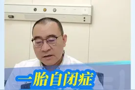 #自闭症 不是单纯的遗传问题，我们认为环境影响更大，不增加二胎自闭症的风险~#产前诊断 #硬核健康科普行动 #郑大一附院遗传与产前诊断中心