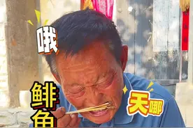 当我骗我爷 接到了鲱鱼罐头的广子#记录真实生活 #整蛊 #搞笑 #鲱鱼罐头视频封面